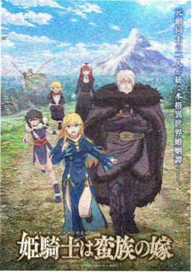 罪恶之渊漫画人物关系解析补遗资讯图