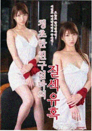罪恶之渊漫画角色秦九档案图